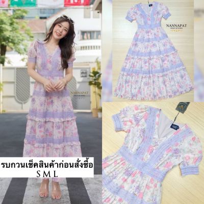 Maxi dress สวยหรู ดูดีมีราคา ใส่ได้เรื่อยๆเลยนะคะ สีหวานเย็นมาก ผ้านุ่ม ใส่สบาย มีซับในอย่างดี งานซิปหลัง แต่งด้วยลูกไม้