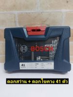 Bosch V-LINE 41 ชุดดอกสว่าน + ดอกไขควง 41ชิ้น V-LINE