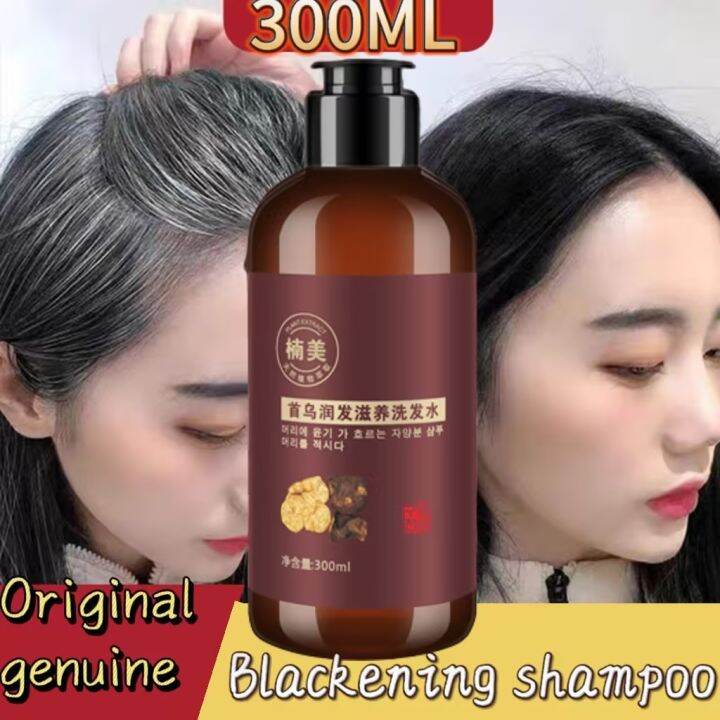 【Fast delivery】300ml/ Black hair shampoo.itim na shampoo puting buhok ...