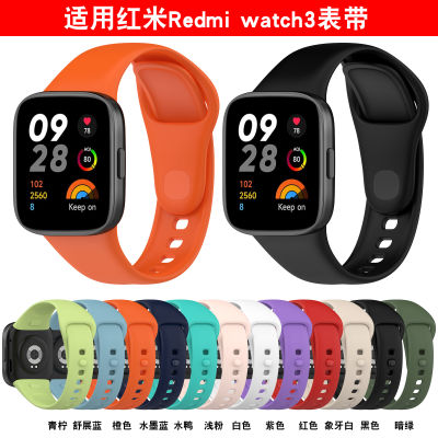 สายนาฬิกาเหมาะสำหรับนาฬิกา redmi 3รุ่นเยาวชนสายรัดข้อมือสมาร์ทวอทช์กีฬาสำหรับ Xiaomi redmi watch3ฟิล์มเปลี่ยนสายนาฬิกา Lite อุปกรณ์เสริมซิลิโคนสำหรับ miwatch3มีเอกลักษณ์สีล้วนสำหรับผู้ชายและผู้หญิง