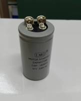 Motor  Starting  Capacitor Cap  100 MFD 330Vac ขนาด 4x7 Cm สินค้าพร้อมส่ง