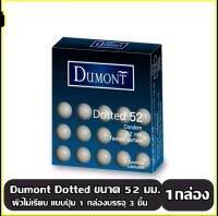 ถุงยางอนามัยปุ่มใหญ่ 52มม.กล่องละ3ชิ้น Dumont dotted