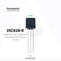 2SC828R NPN Amplifier Transistor Panasonic 0.05A I(C), 25V V(BR)CEO, 1-Element, NPN, Silicon, TO-92 แพ็ค 10 - 20 ชิ้น