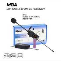 MBA ไมค์ลอย แบบครอบหัว รุ่น MB-389 , แบบหนีบปกคอเสื้อ  รุ่น MB-388  ย่านความถี่ UHF มีจอแสดงคลื่น