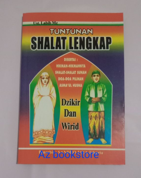 Buku Tuntunan Shalat Lengkap Dzikir Dan Wirid Lazada Indonesia