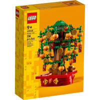 LEGO® 40648 Money Tree - เลโก้ใหม่ ของแท้ ?% กล่องสวย #ฉลองตรุษจีน