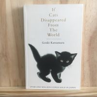 [EN] ถ้าโลกนี้ไม่มีแมว If Cats Disappeared From The World Genki Kawamura นิยาย ภาษาอังกฤษ