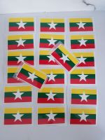 MYANMAR Flag 3 ชิ้น  ธงเล็กติดอก หรือ อามได้