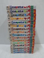 หนังสือการ์ตูน capeta