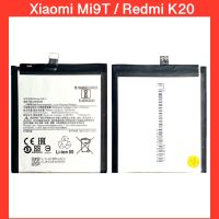 แบตเตอรี่ Xiaomi Mi 9T/Redmi K20 (BP41) สินค้าคุณภาพดี