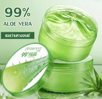 เจลว่านหางจระเข้ Aloe Vera 99% ขนาด 300 กรัม กระขับรูขุมขน บำรุงผิวพรรณ