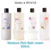 Marks&amp;Spencer ครีมอาบน้ำ 500ml. ? Floral collection ? Moisture Rich Bath Cream 500m กลิ่นดอกไม้หลายชนิดl