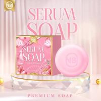 (แพคเกจใหม่) NB SERUM SOAP สบู่ครูเบียร์ สบู่เซรั่ม 60 g.