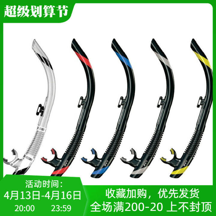 Atomic SV2 Snorkel. Buy in Canada