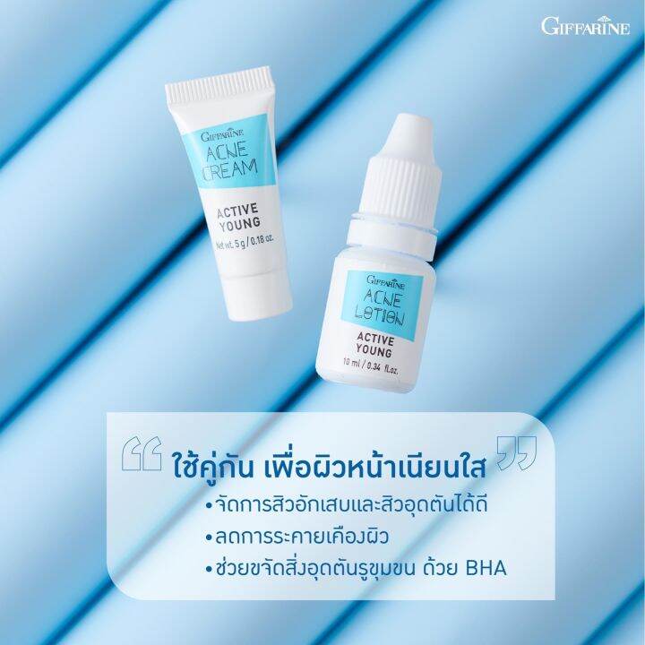 กิฟฟารีน-เซตคู่-สำหรับผิวเป็น-สิว-โลชั่นและครีม-แต้มสิว-giffarine-acne-active-young