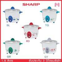 SHARP หม้อหุงข้าว ขนาด 1.8 ลิตร รุ่น KSH-D18