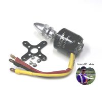 มอเตอร์ ABC 2217/2500KV 2-3S LiPo ใบ 6x4 นิ้ว