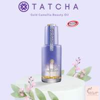 [พร้อมส่ง/แท้?] Tatcha Gold Camellia Beauty Oil 30 ml