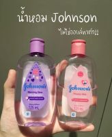 JOHNSONS Baby Cologne 125ml.จอนสันเบบี้โคโลญจ์ พร้อมส่ง