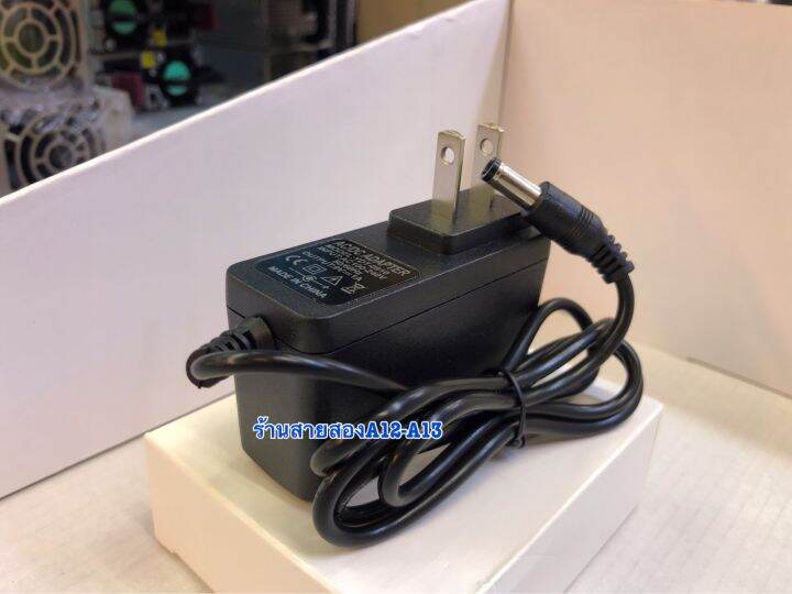 adapter-input-100-240v-output-9v-1a-แจ๊คขอบนอก-5-5mm-รูใน-2-1mm-ใน-นอก