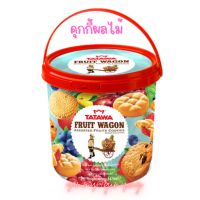 Tatawa Fruit Wagon Assorted Fruits Cookies คุกกี้ ผลไม้ สตรอเบอรี่ เลม่อน บลูเบอรี่ ทาทาวา