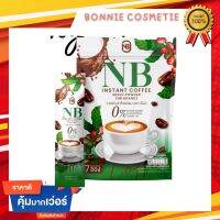 NB กาแฟครูเบียร์ กาแฟเนเบียร์ ตัวเทศ มี 3 ซอง ( มีปลายทาง )