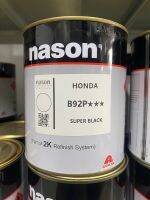 สีเบอร์ B92P สีเบอร์ Honda B-92P สีเบอร์ nason สีพ่นรถยนต์ สีพ่นมอเตอร์ไซค์ 2k