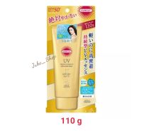 ? กันแดดโคเซ่ Kose Suncut Ultra UV Perfect Essence SPF50+ PA++++ ปริมาณ 110g.