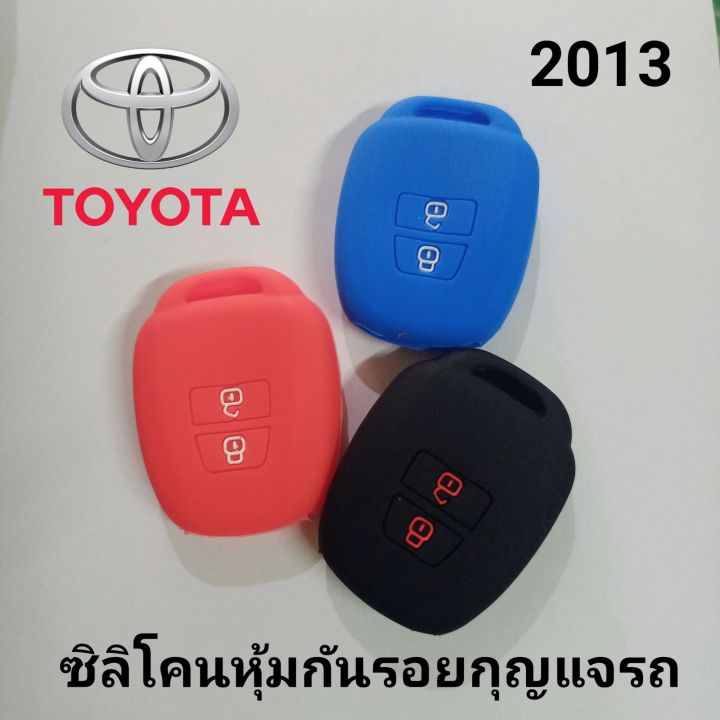 ซิลิโคนหุ้มกันรอยกุญแจรถยนต์2ปุ่ม-ปี2013-toyota-newvios-yaris-ปี2013