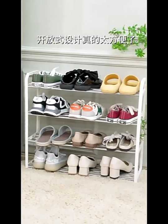 DIY simple modern shoe rack 