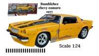 โมเดลรถเหล็ก Bumblebee chevy camaro 1977 (scale 1:24) สินค้ามีในไทยพร้อมส่ง ฿950.