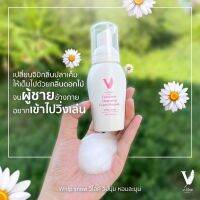 V-LIKE โฟมมูสทำความสะอาดจุดซ่อนเร้น 1 ขวด