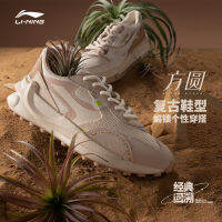 LI-NING รองเท้าลำลองรองเท้าผู้ชาย2023สไตล์ใหม่รอบสี่เหลี่ยมผู้ชายคลาสสิกแฟชั่นระบายอากาศต่ำรองเท้ากีฬา agct015