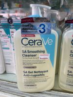 Cerave SA Smoothing Cleanser 473ml New!!!