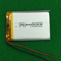 แบตเตอรี่3.7V 1100mah(403450)