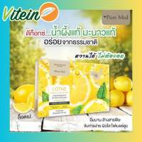 ?LOTNE Pure Med?ส่งฟรี 5boxแถมแก้ว ล็อตเน่ ลดแน่ รสน้ำผึ้ง?มะนาว? เบิร์น เผาผลาญไขมัน ลดน้ำหนัก L-carnitine