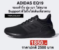 รองเท้าวิ่ง มาadidas EQ19 (ของแท้100%)