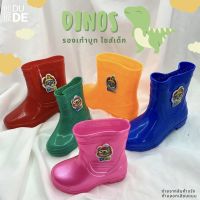 [Dinos] รองเท้าบูทเด็ก รองเท้าบูทยาง กันน้ำ สีสดใส ใส่ได้ทั้งเด็กผู้หญิงและผู้ชาย (พร้อมส่ง มีเก็บปลายทาง)