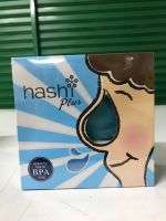 Hashi Plus ฮาชิพลัส(ชุดเกลือทำความสะอาดภายนอกและภาชนะบรรจุ)