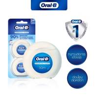 ไหมขัดฟัน x2 (แพ็คคู่) Dental floss Oral B (twin packs)