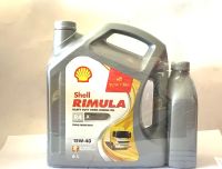 ?She’ll?น้ำมันเครื่อง Rimura R4x 15W-40 แนะนำสำหรับรถบรรทุกงานหนัก ขนาด 6+1 ลิตร