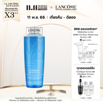 LANCOME TONIQUE DOUCEUR 400 ML ลังโคม โทนเนอร์เพื่อผิวสะอาดและชุ่มชื้น (คลีนซิ่ง สกินแคร์)