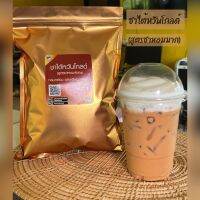ชาไต้หวันโกลด์