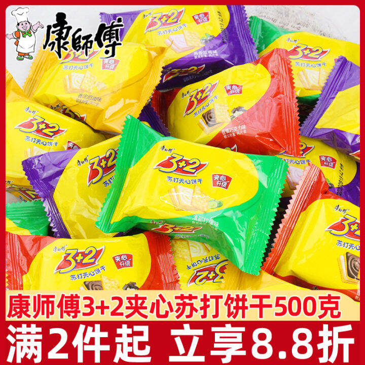 Master Kong 3+2 Soda Sandwich Biscuits 500G Multi-Flavor Sandwich ...