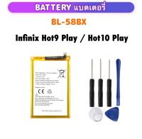 แบต BL-58BX battery For infinix Hot9Play / Hot10Play แบตเตอรี่ X680 X680B X680C X688C X688B