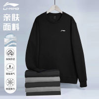 LI-NING เสื้อสเวตเตอร์ผู้ชายแบบใหม่ฤดูใบไม้ผลิและฤดูใบไม้ร่วงปี2023เสื้อแจ็คเก็ตแขนยาวคอกลมสวมหัวไม่มีฮู้ดแบบลำลองแนวกีฬาสำหรับผู้ชายเสื้อท่อนบน