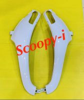 บังลมหน้า Scoopy-i new 2012 สีขาว NH 196 : NCA