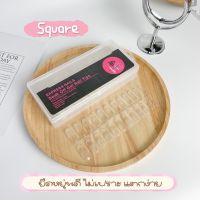 Square soft gel tips ยืดหยุ่นได้ดี ไม่แตกหักง่าย