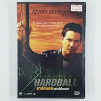 [01156] HARDBALL ฮึดแค่ใจไม่เคยแพ้ (DVD)(USED) ซีดี ดีวีดี สื่อบันเทิงหนังและเพลง มือสอง !!