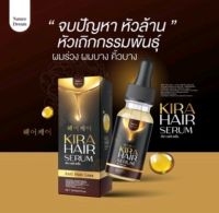 KIRA HAIR SERUM คิรา แฮร์ เซรั่ม คิราแฮร์ เซรั่มปลูกผม ปัญหาผมร่วงที่แก้ยาก ผมร่วง ผมบาง